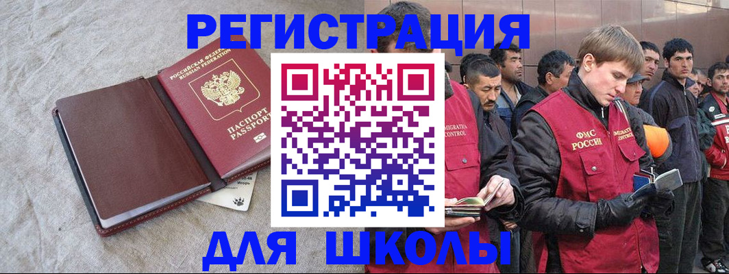 прописка в квартире в Кандалакше